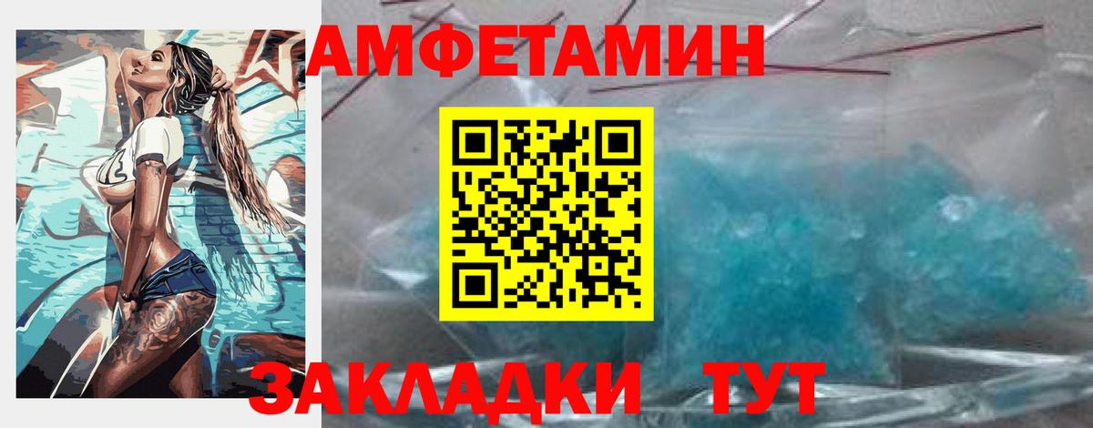 АМФ Premium Сланцы