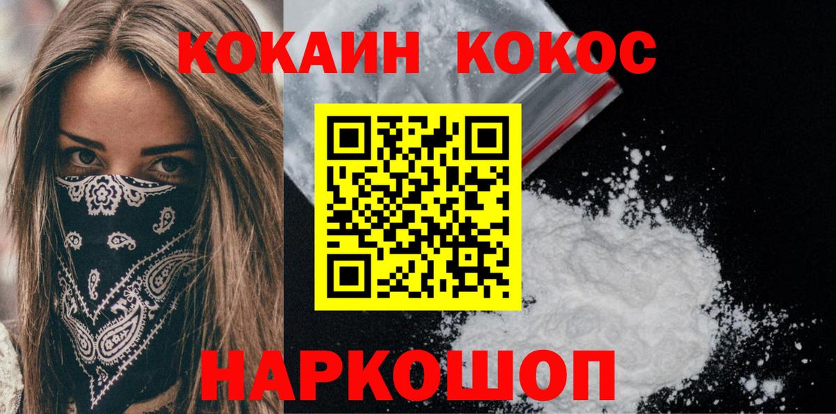 Cocaine Columbia  Cocaine  Сланцы  наркотики  Вход с VPN 