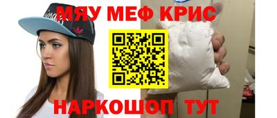 наркотики Нарткала