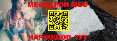 наркотики Нарткала