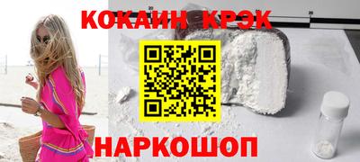 наркотики Нарткала