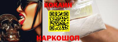 синтетический гашиш Наро-Фоминск