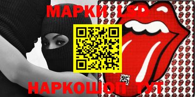 синтетический гашиш Наро-Фоминск