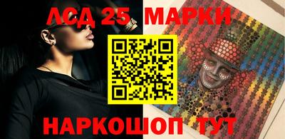 наркотики Нарткала