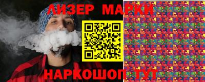 синтетический гашиш Наро-Фоминск