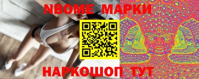 синтетический гашиш Наро-Фоминск