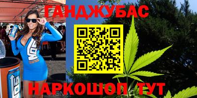 наркотики Нарткала
