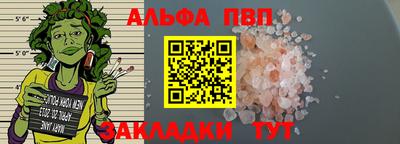синтетический гашиш Наро-Фоминск