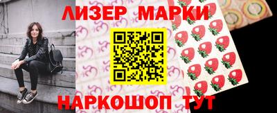наркотики Нарткала