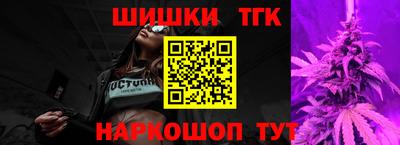 синтетический гашиш Наро-Фоминск