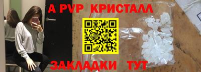 синтетический гашиш Наро-Фоминск