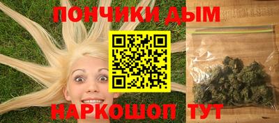 синтетический гашиш Наро-Фоминск