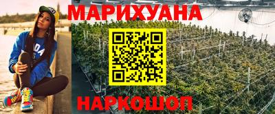 наркотики Нарткала