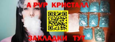 наркотики Нарткала