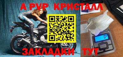 mdma Нальчик