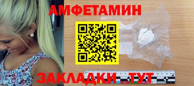 синтетический гашиш Наро-Фоминск