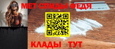 синтетический гашиш Наро-Фоминск