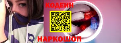 наркотики Нарткала