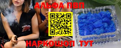 синтетический гашиш Наро-Фоминск
