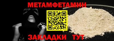 наркотики Нарткала