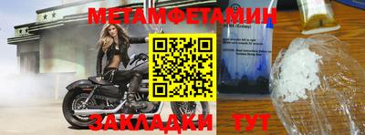 mdma Нальчик