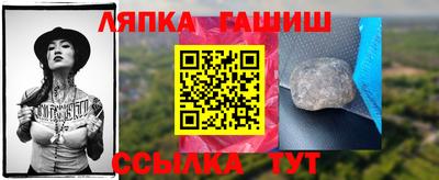 синтетический гашиш Наро-Фоминск
