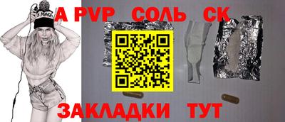 mdma Нальчик