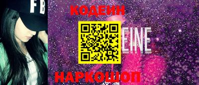 наркотики Нарткала