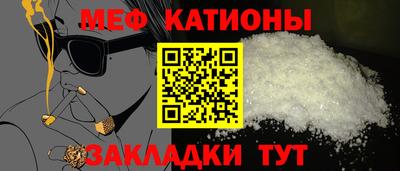 mdma Нальчик