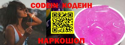 наркотики Нарткала