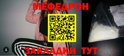 mdma Нальчик
