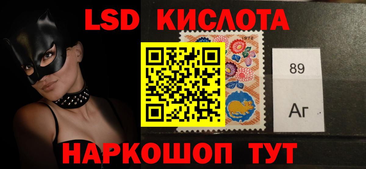 Лсд 25 экстази ecstasy  Лсд 25 экстази кислота  Сланцы  Вход с VPN 