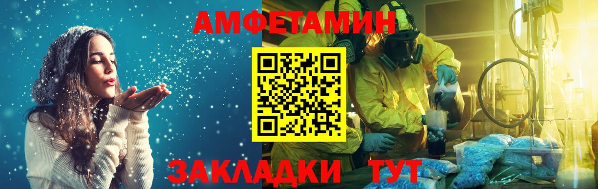 Метамфетамин витя Сланцы