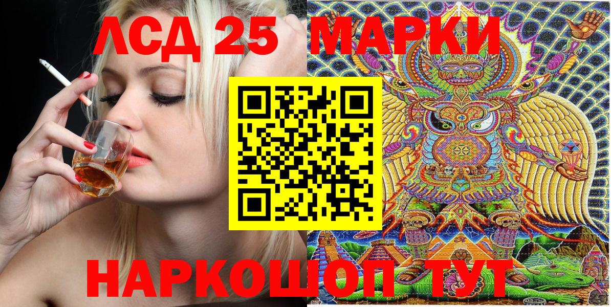 Сланцы  купить наркотики сайты  Вход с VPN  Марки N-bome 1,8мг 