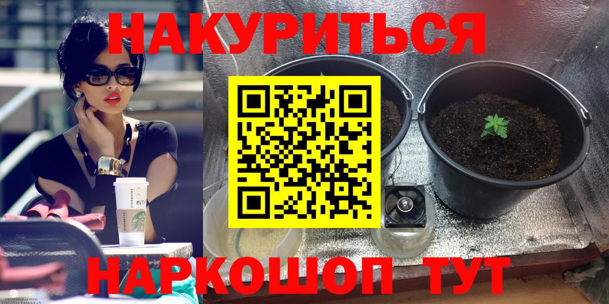 МАРИХУАНА семена  Вход с VPN  Бошки марихуана Amnesia  Сланцы  Бошки Шишки конопля 